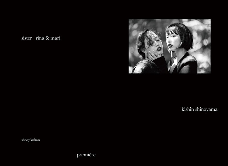 premiere sister rina＆mari
