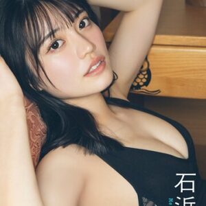 【デジタル限定】石浜芽衣写真集「めめ日和。」