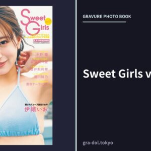 Sweet Girls vol.7