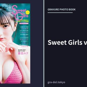 Sweet Girls vol.8