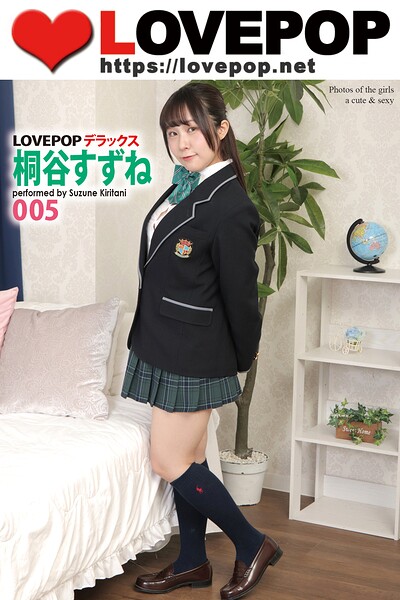 LOVEPOP デラックス 桐谷すずね 005