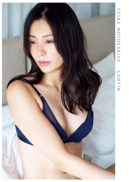 本仮屋ユイカ 写真集 『 CANTIK 』