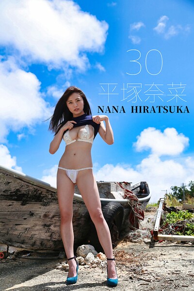 平塚奈菜 30